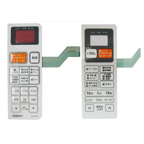 IP67 Waterproof Membrane Keypads