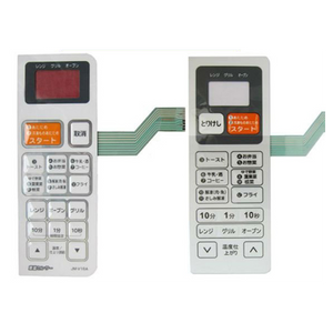 IP67 Waterproof Membrane Keypads