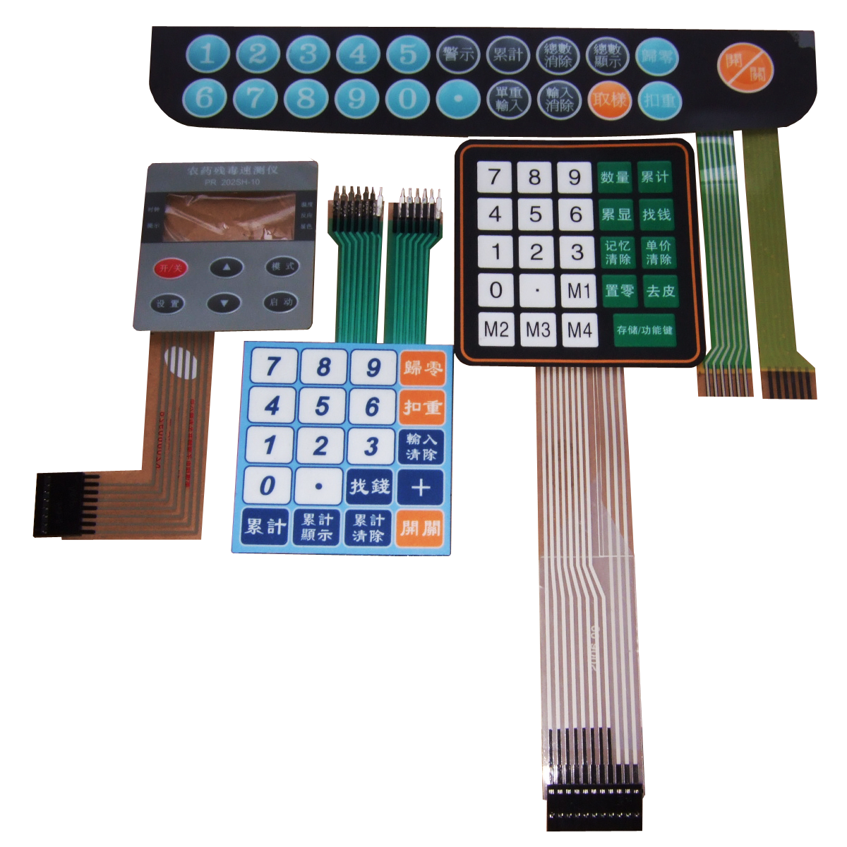 YouMi universal Control